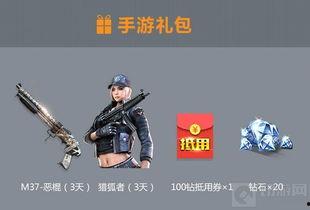 cf端游最新猎手爆料,CF端游全新猎手角色即将登场!  第2张 cf端游最新猎手爆料,CF端游全新猎手角色即将登场!  第2张