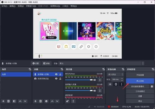 剪映制作热点爆料视频,揭秘短视频制作背后的秘密  第2张 剪映制作热点爆料视频,揭秘短视频制作背后的秘密  第2张