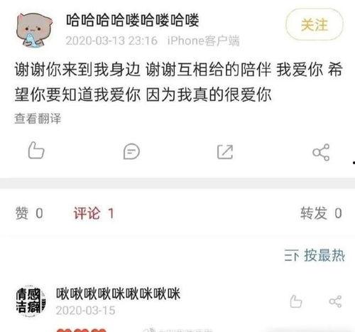 小陆圈内爆料,揭秘娱乐圈最新动态  第2张 小陆圈内爆料,揭秘娱乐圈最新动态  第2张