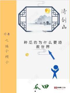 秋日吃瓜小说免费阅读,一场穿越时空的甜蜜邂逅  第3张 秋日吃瓜小说免费阅读,一场穿越时空的甜蜜邂逅  第3张