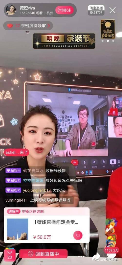 直播爆料后我红了娱乐圈txt下载,TXT全文免费下载  第3张 直播爆料后我红了娱乐圈txt下载,TXT全文免费下载  第3张