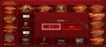 cf活动爆料一览图最新,全新内容抢先看,精彩不容错过! 第1张 cf活动爆料一览图最新,全新内容抢先看,精彩不容错过! 第1张
