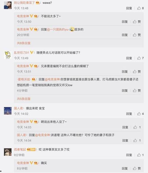 大瓜爆料博主视频下载,轻松获取热门内容  第1张 大瓜爆料博主视频下载,轻松获取热门内容  第1张