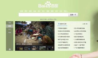 实时爆料热点新闻网页版,最新爆料新闻速览  第2张 实时爆料热点新闻网页版,最新爆料新闻速览  第2张
