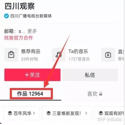 爆料热点视频投稿违法吗,热点视频投稿的法律边界 第1张 爆料热点视频投稿违法吗,热点视频投稿的法律边界 第1张