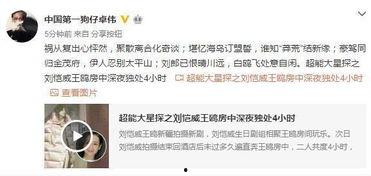 鸥鸥最新爆料视频,娱乐圈幕后真相大曝光!  第3张 鸥鸥最新爆料视频,娱乐圈幕后真相大曝光!  第3张