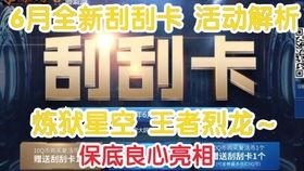 cf活动最新皮肤爆料图,炫酷造型抢先看!  第3张 cf活动最新皮肤爆料图,炫酷造型抢先看!  第3张