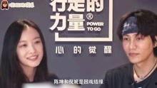娱乐大事件最新爆料视频,最新爆料视频幕后真相大起底  第2张