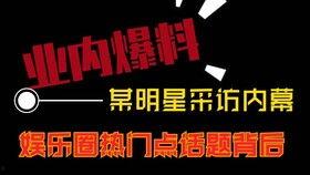 爆料热点 视频在哪看啊,视频观看指南一网打尽  第3张
