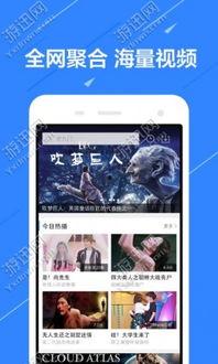 恐怖视频热点爆料软件,惊悚瞬间，揭秘网络暗流涌动  第2张