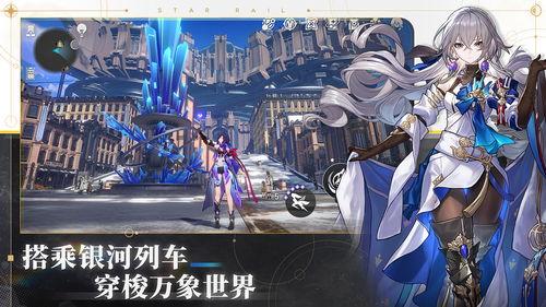 崩坏星穹铁最新爆料,宇宙探险新篇章，神秘力量即将揭晓  第3张