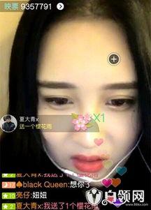 直播爆料妞妞视频,妞妞视频幕后揭秘,精彩瞬间抢先看  第3张 直播爆料妞妞视频,妞妞视频幕后揭秘,精彩瞬间抢先看  第3张