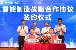有新闻爆料韶关,重大事件引发社会关注  第2张 有新闻爆料韶关,重大事件引发社会关注  第2张